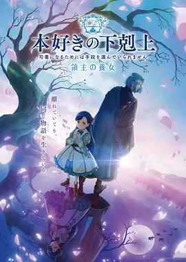 星之庭院 韩漫 2018